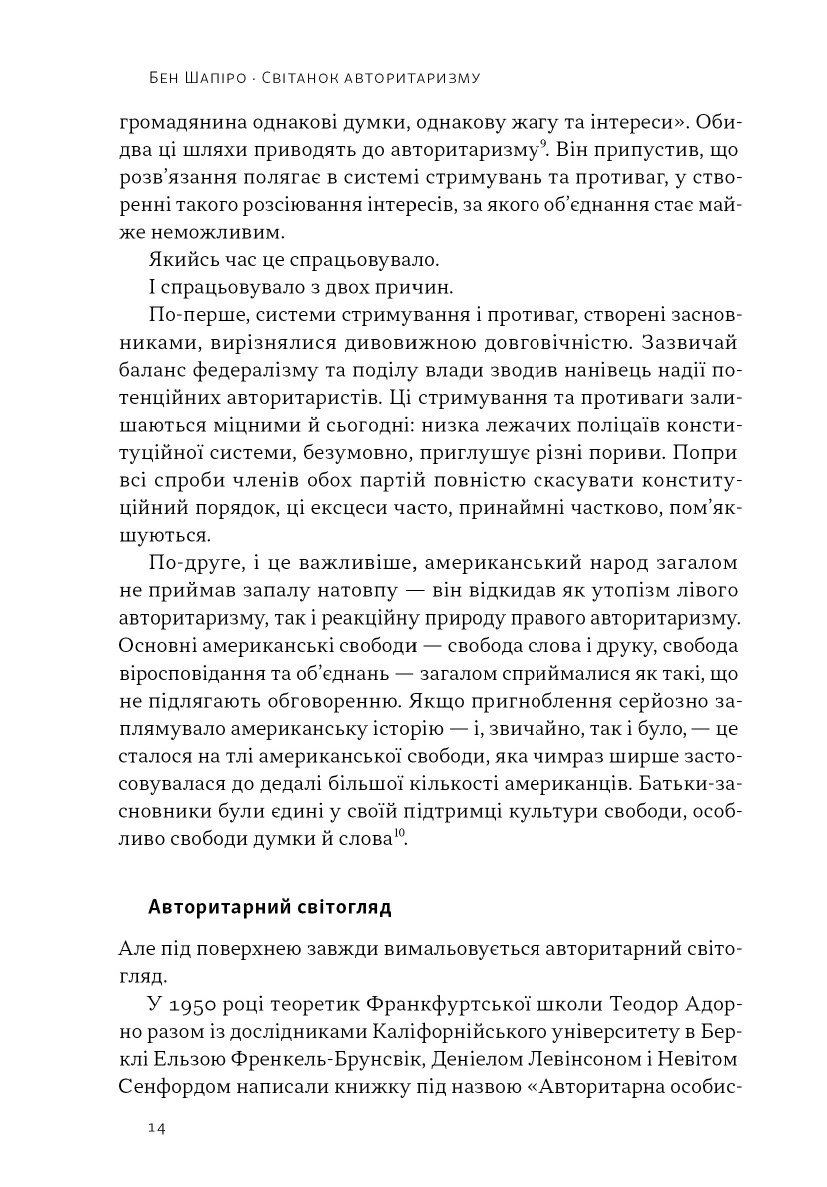 Hidden Product Image 9