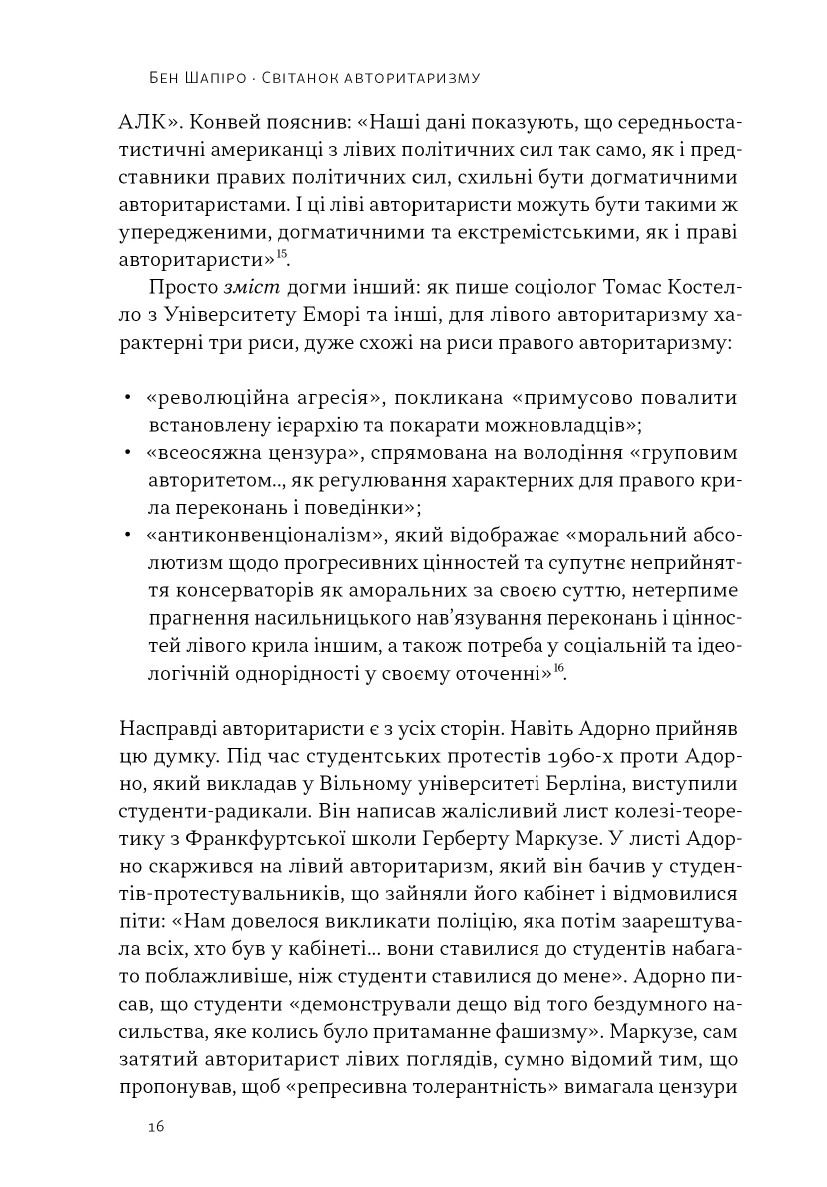 Hidden Product Image 11
