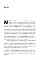 Фото У пастці депресії. Як маленькими кроками подолати тривожність, хвилювання і пригнічений стан 6