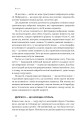 Фото У пастці депресії. Як маленькими кроками подолати тривожність, хвилювання і пригнічений стан 7