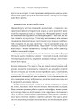 Фото У пастці депресії. Як маленькими кроками подолати тривожність, хвилювання і пригнічений стан 16