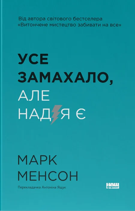 Main Product