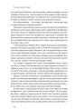 Фото Усе замахало. Але надія є (3-тє видання) 13