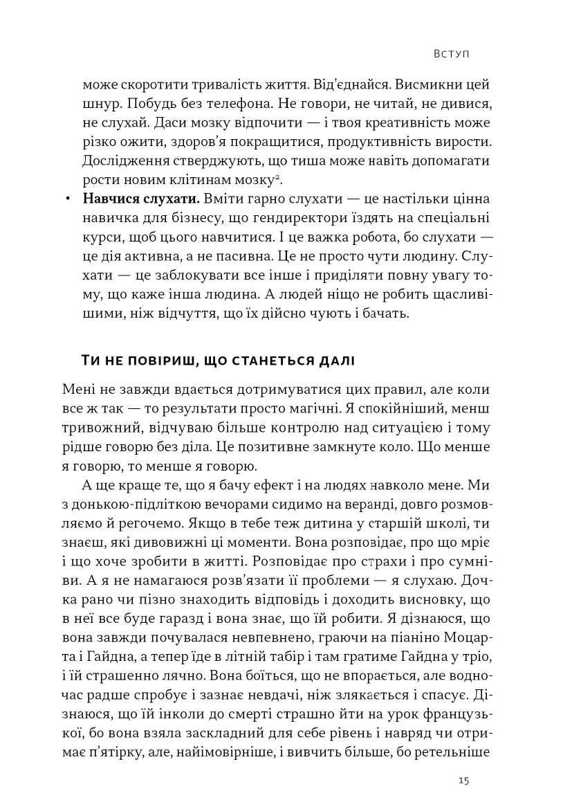 Hidden Product Image 11