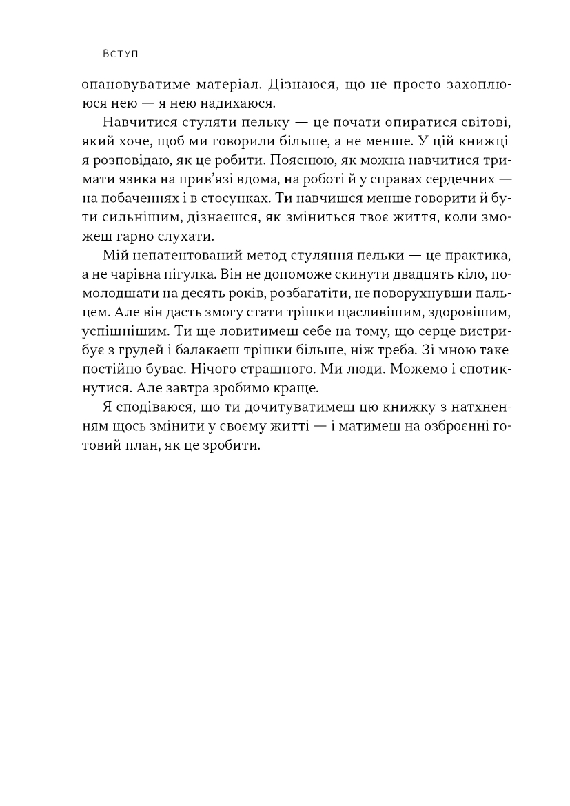 Hidden Product Image 12