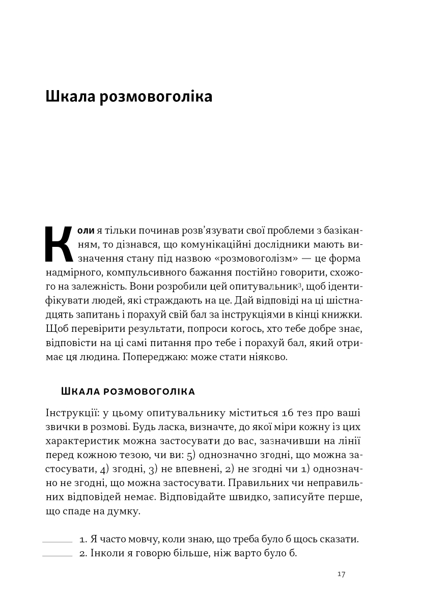 Hidden Product Image 13