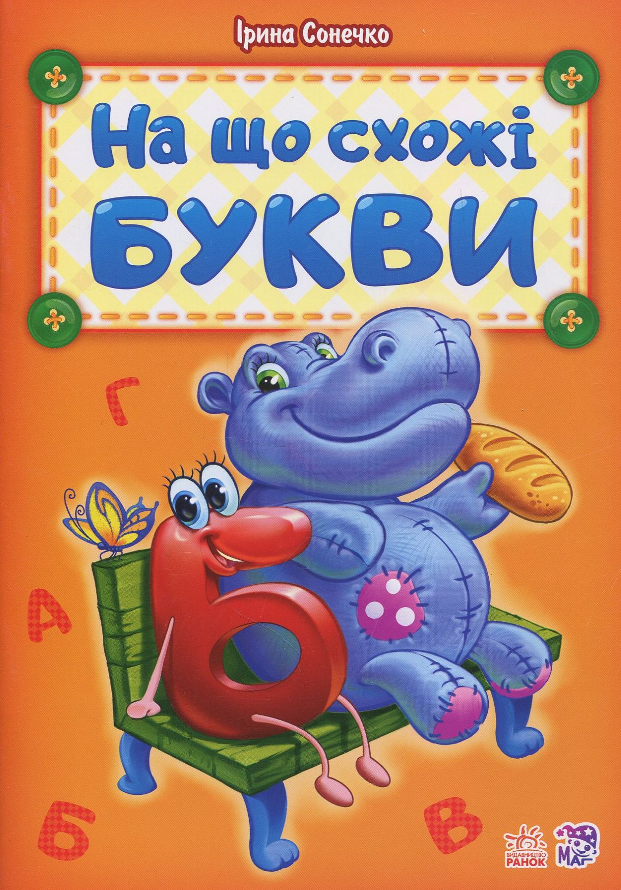 Main Product