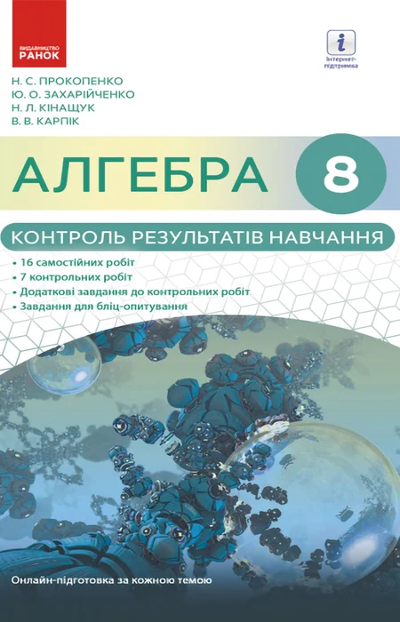 Main Product