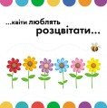Фото Disney Baby. Я так тебе люблю! 5