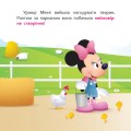 Фото Disney Маля. Історії для найменших. Мінні та єдиноріг Лілі у пошуках веселки 3