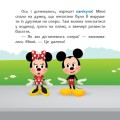 Фото Disney Маля. Історії для найменших. Нарешті канікули! 3
