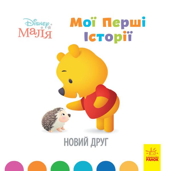 Main Product