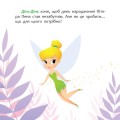 Фото Disney Маля. Мої перші історії. Як Дінь-Дінь улаштувала свято 3