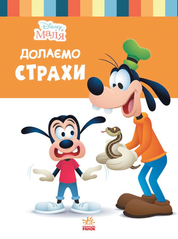 Main Product