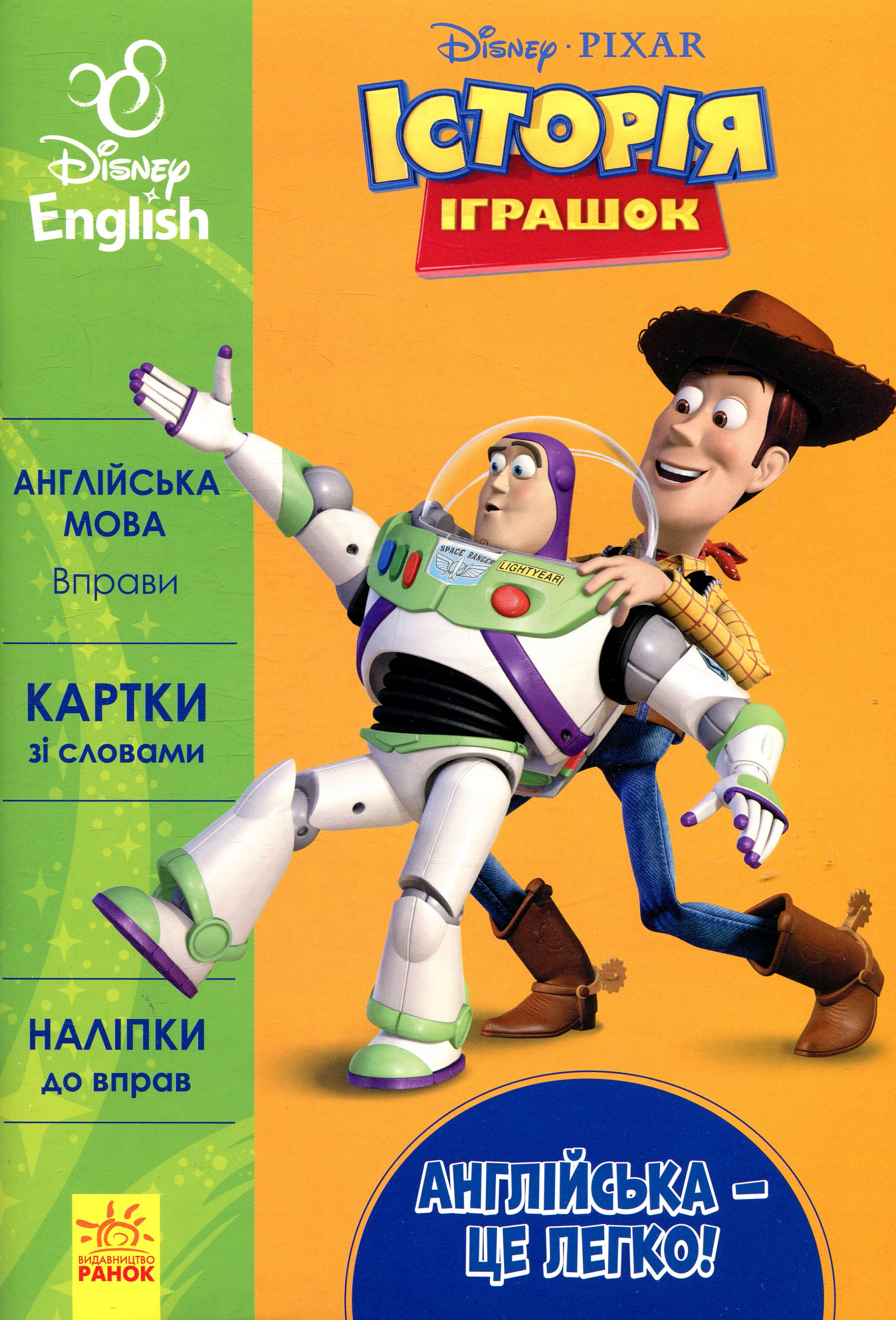 Main Product