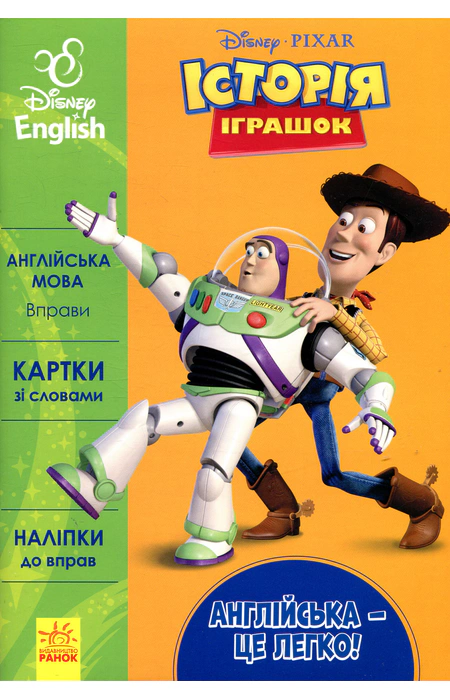 Main Product