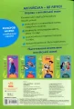 Фото Англійська - це легко. Літачки 2 2