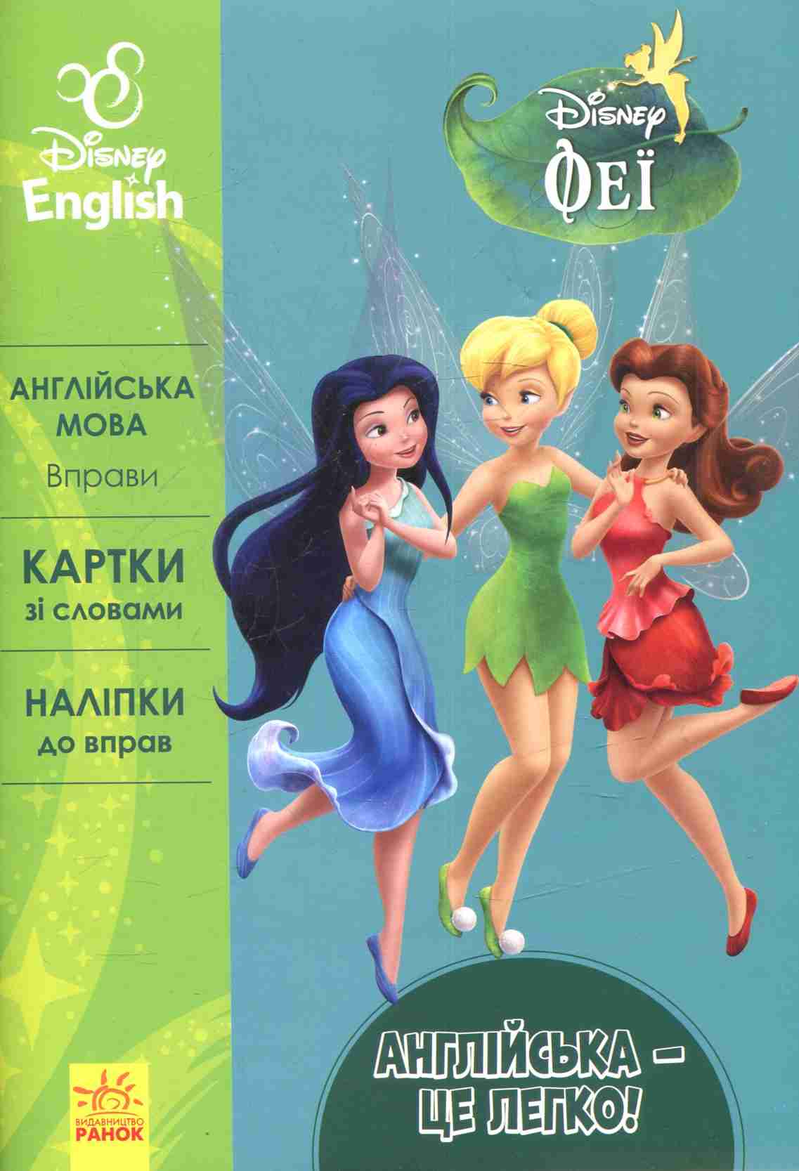 Main Product