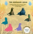 Фото Головоломки для допитливих. Фантастична пригода. У пошуках Дорі 7