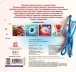 Фото Disney Маля. Книжка-шнурівка. Улюблені герої. Перша математика 2