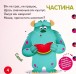 Фото Disney Маля. Книжка-шнурівка. Улюблені герої. Перша математика 3