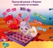 Фото Книжка-шнурівка. Королівські улюбленці 5