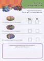 Фото Зростаю разом з Disney. Тачки 10