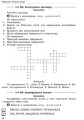 Фото Інформатика. 2-4 класи. Позакласні заходи в початковій школі 4