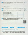 Фото Інформатика. 8 клас. Робочий зошит до підручника Бондаренко О.О., Ластовецького В.В., Пилипчука О.П., Шестопалова Є.А. 4