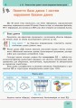 Фото Інформатика. 10 (11) клас. Підручник. Рівень стандарту 2