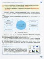 Фото Інформатика. 10 (11) клас. Підручник. Рівень стандарту 3
