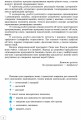 Фото Інформатика. 7-9 класи. Алгоритми і програми. Навчальний посібник 3