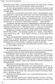 Фото Інформатика. 7-9 класи. Алгоритми і програми. Навчальний посібник 5