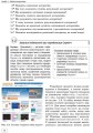 Фото Інформатика. 5-7 клас. SCRATCH. Алгоритмізація і програмування 5