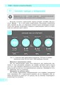 Фото Інформатика. 10-11 клас. Вебтехнології. Вибірковий модуль. Рівень стандарту 2