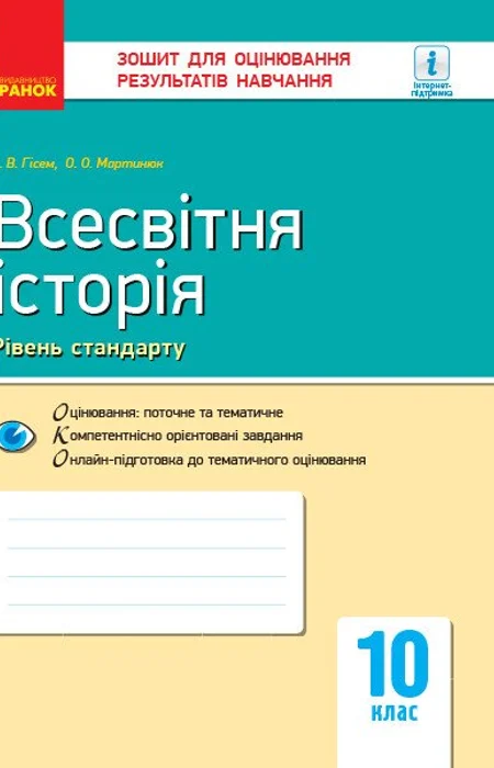 Main Product