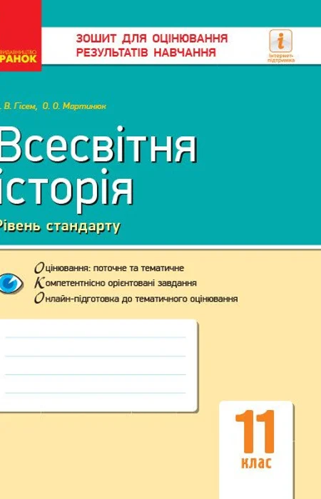 Main Product