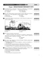 Фото Всесвітня історія. 11 клас. Зошит для оцінювання результатів навчання. Рівень стандарту 2