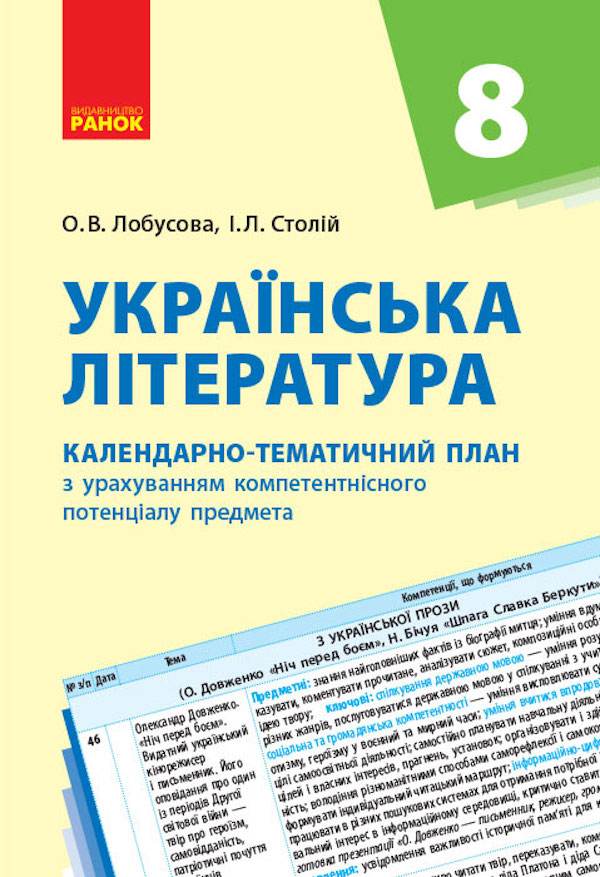 Main Product