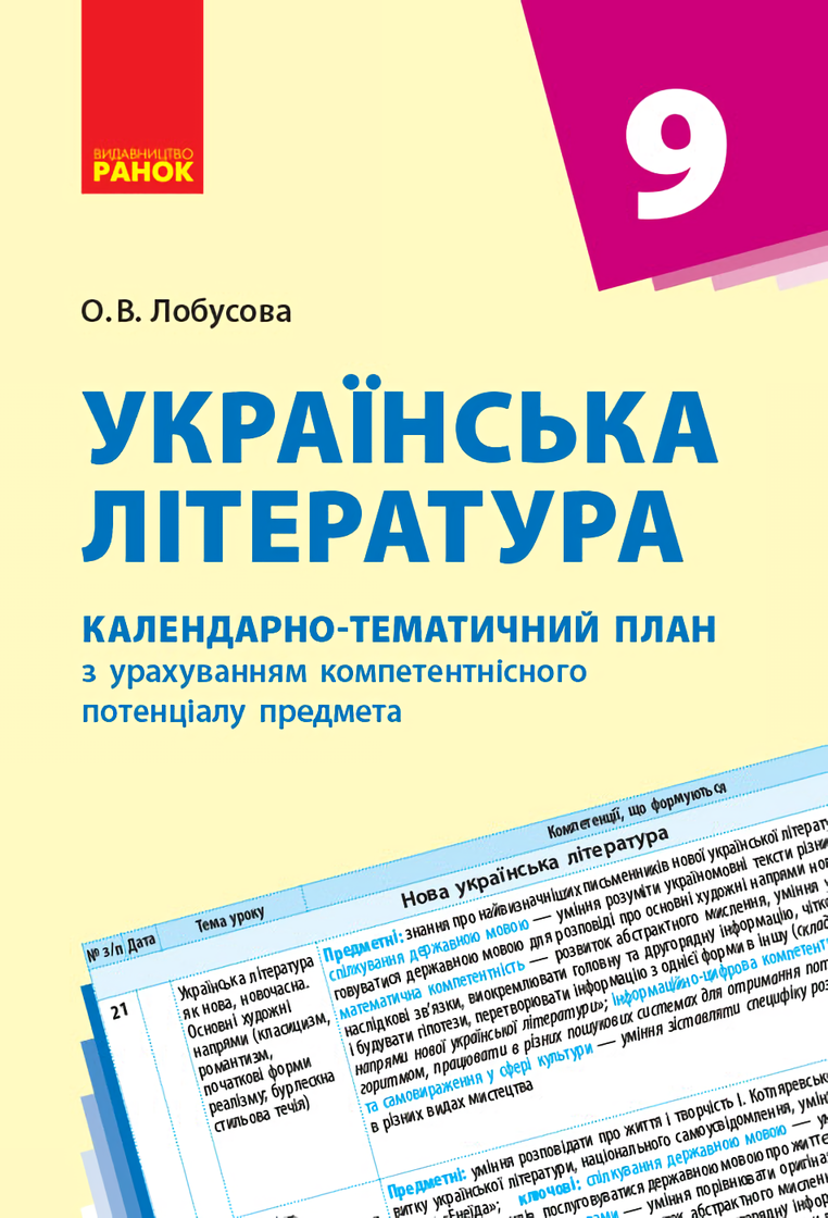 Main Product