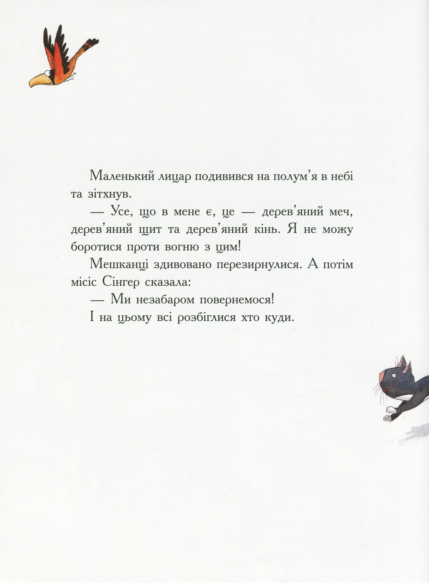 Hidden Product Image 7