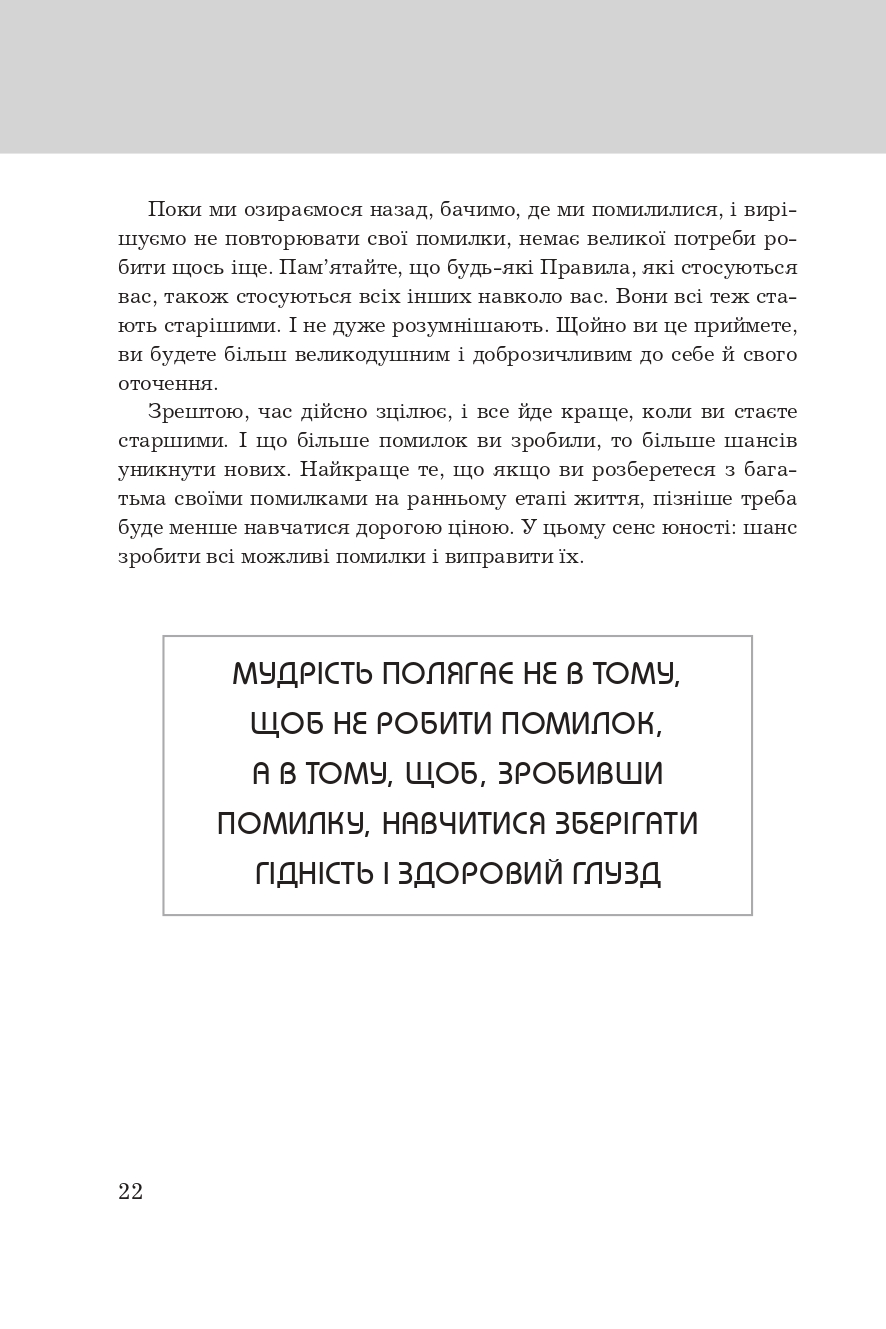 Hidden Product Image 6