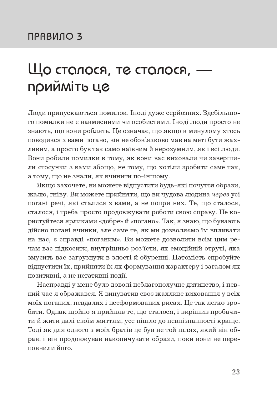 Hidden Product Image 7