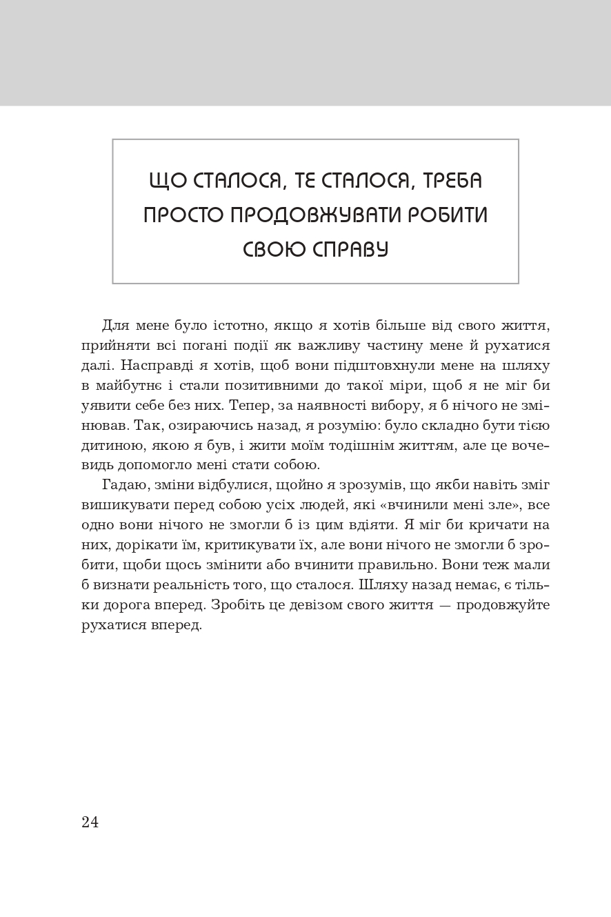 Hidden Product Image 8