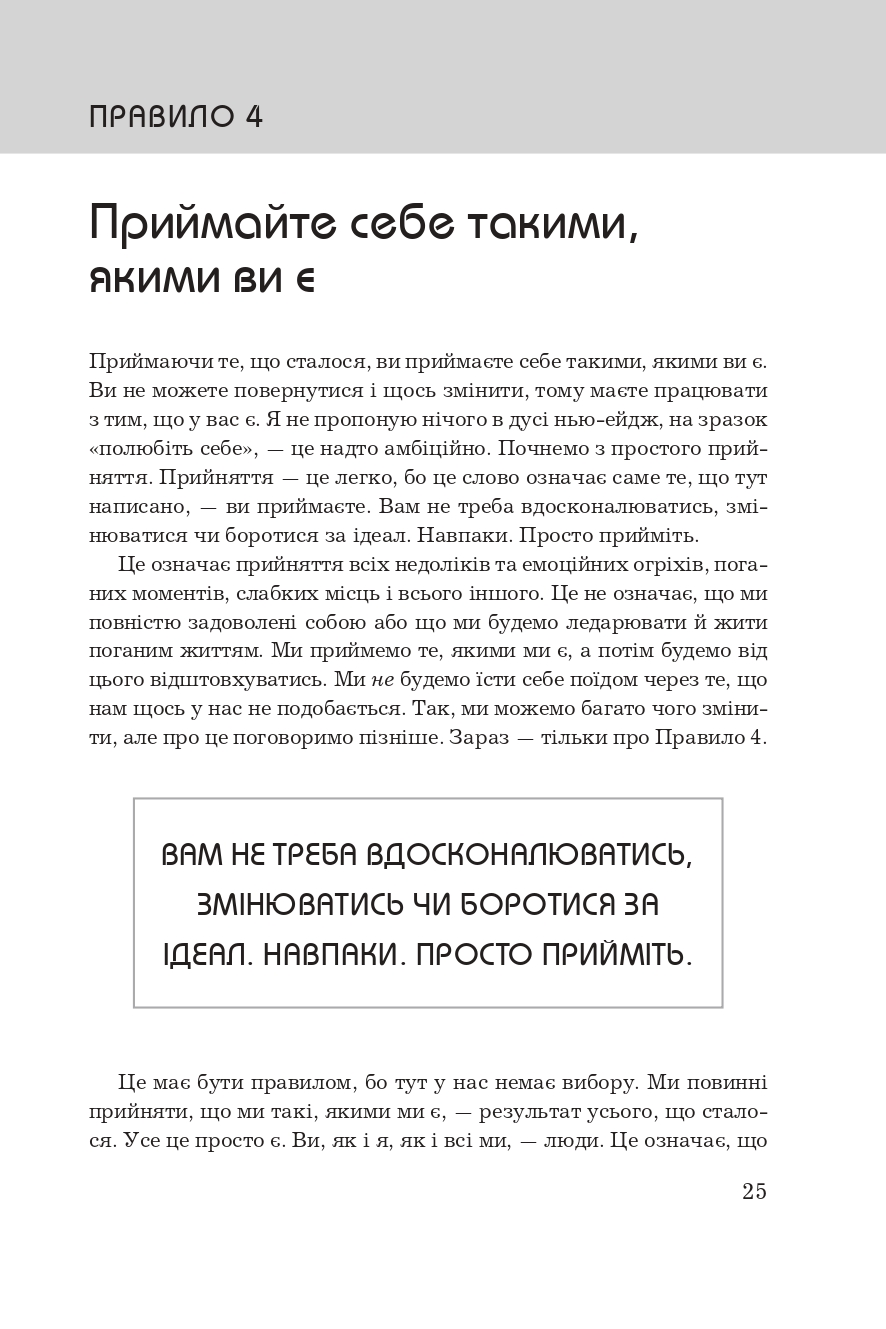 Hidden Product Image 9