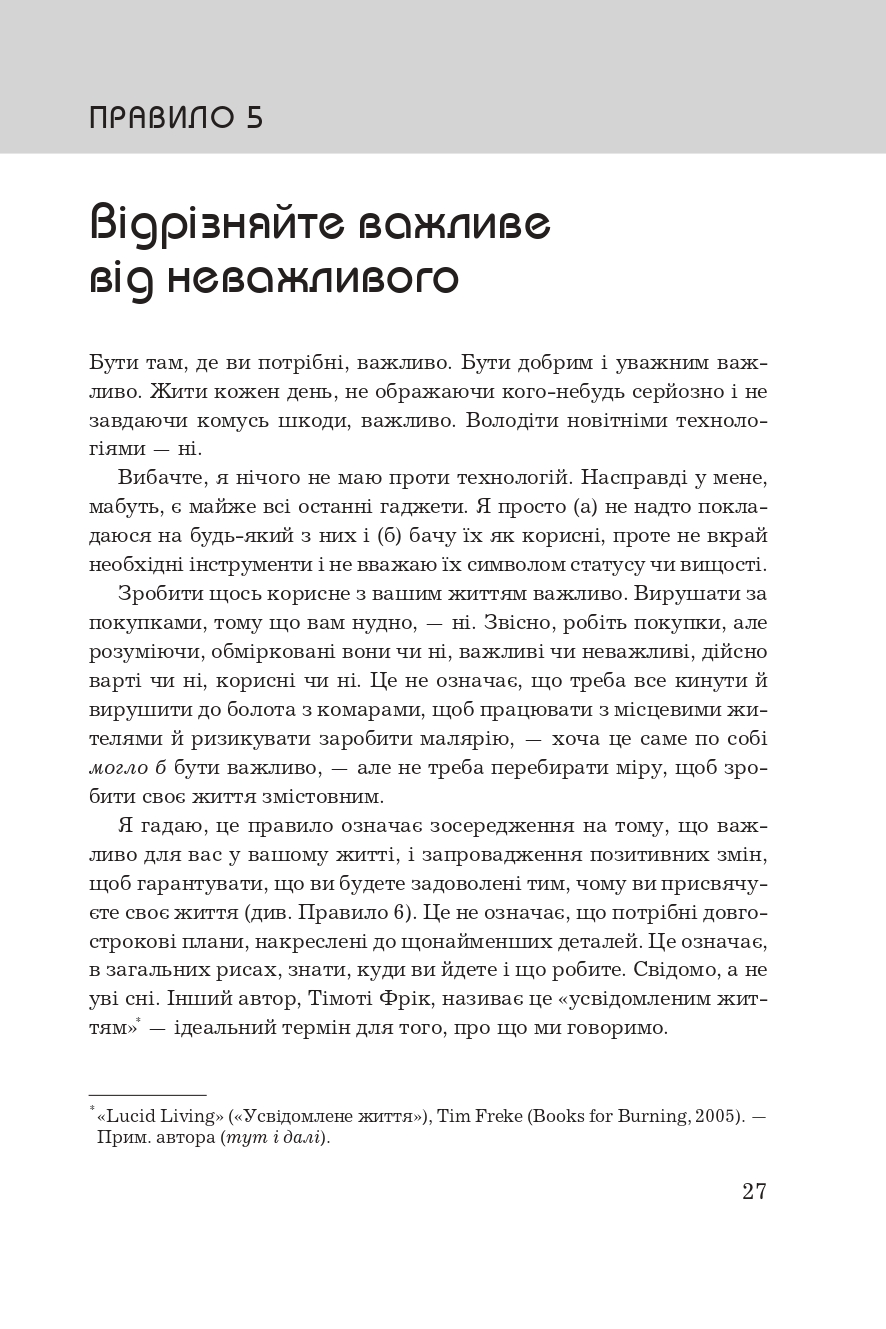 Hidden Product Image 11