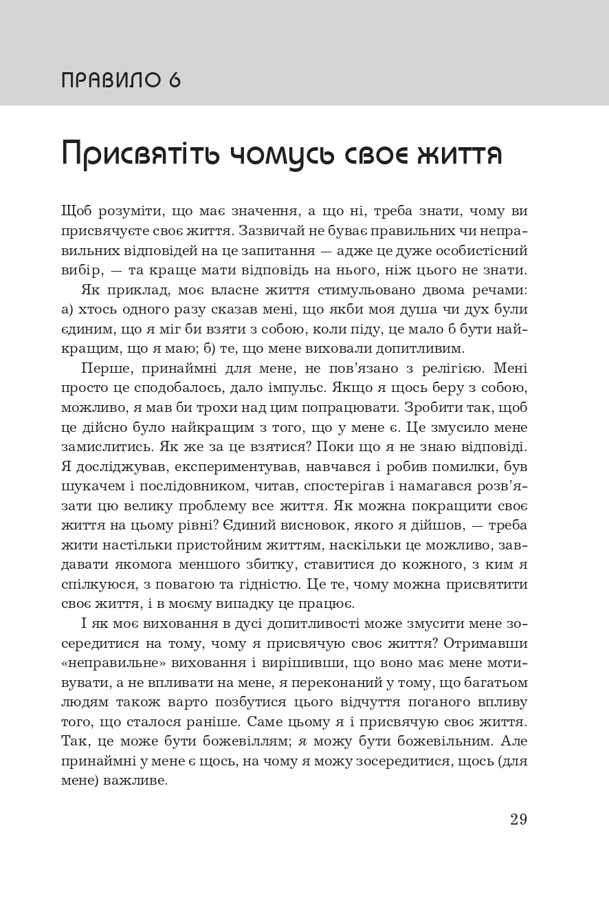 Hidden Product Image 13