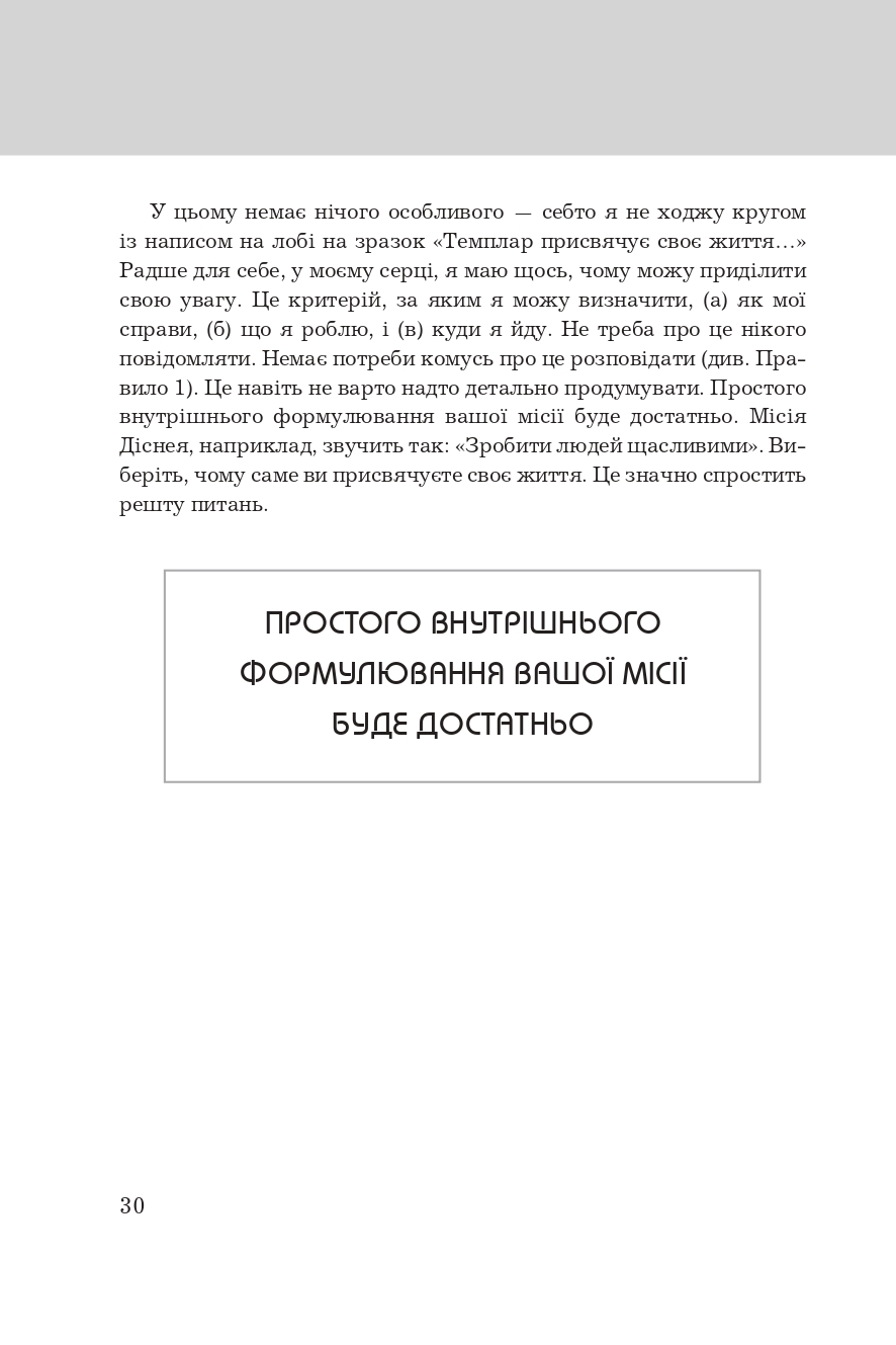Hidden Product Image 14