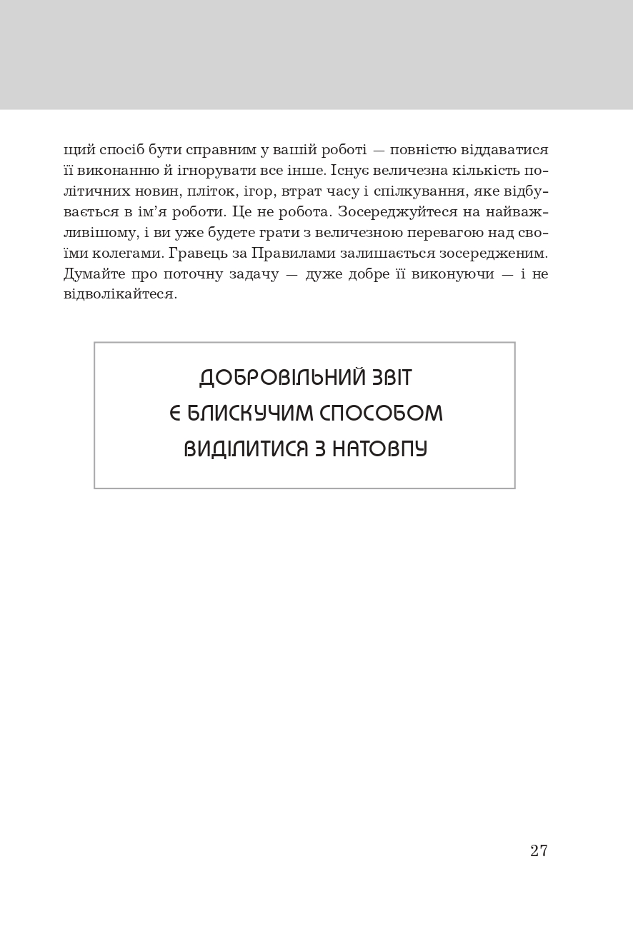 Hidden Product Image 6