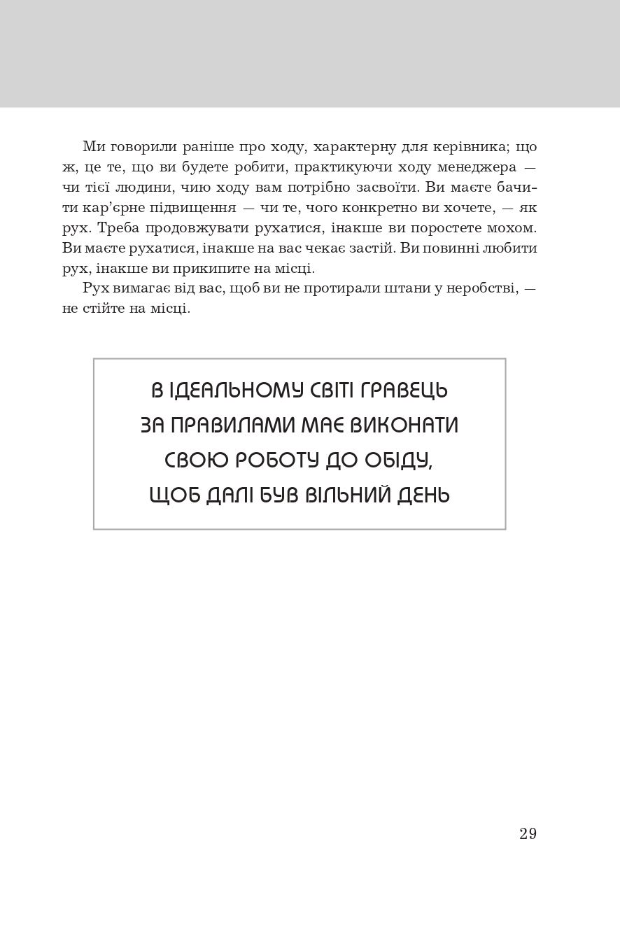 Hidden Product Image 8